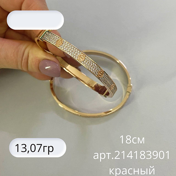 Золотой браслет с фианитами 1.95ct