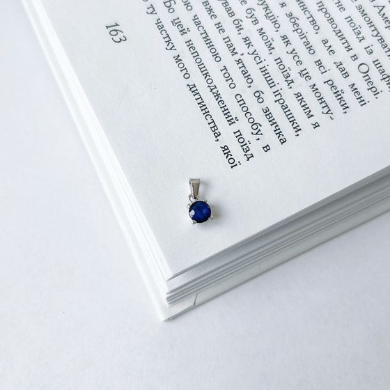 Серебряная подвеска с сапфиром 0.66ct
