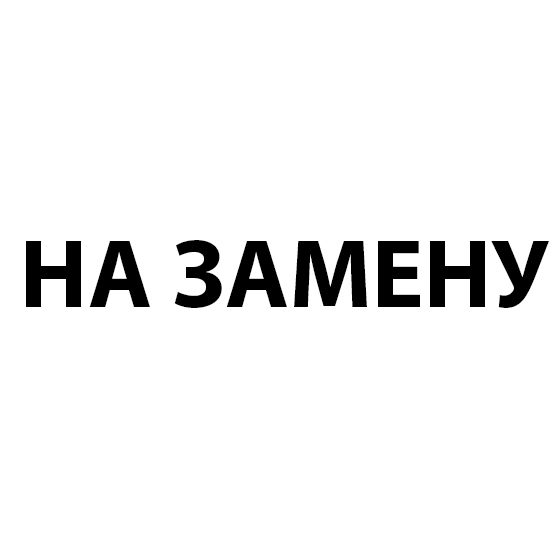 Серебряный браслет с фианитами